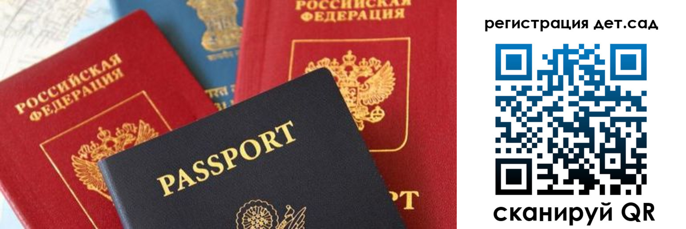 прописка поиск в Ивантеевке