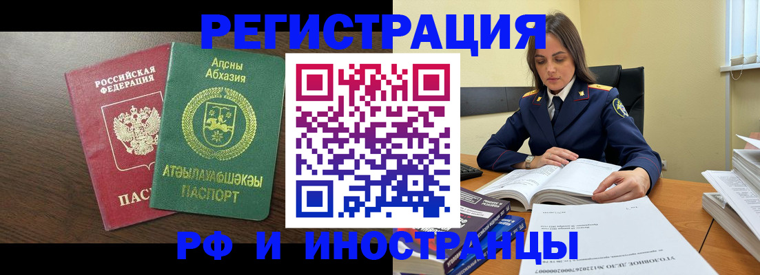 регистрация для дет. сада в Ивантеевке